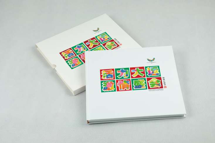 精裝書(shū)籍畫(huà)冊(cè)定制